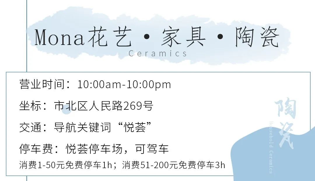 青岛瓷器餐具店,餐具控厨房好物