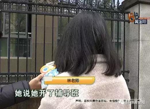 世纪佳缘官司事件,跟董事长女儿相亲后续