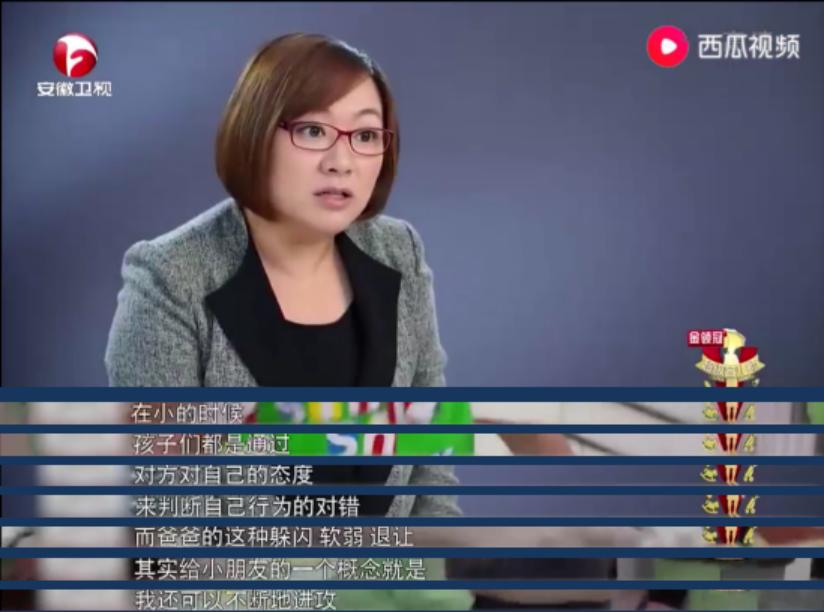 兰海10岁叛逆期男孩怎么教育,兰海育儿师9岁男孩叛逆怎么教育