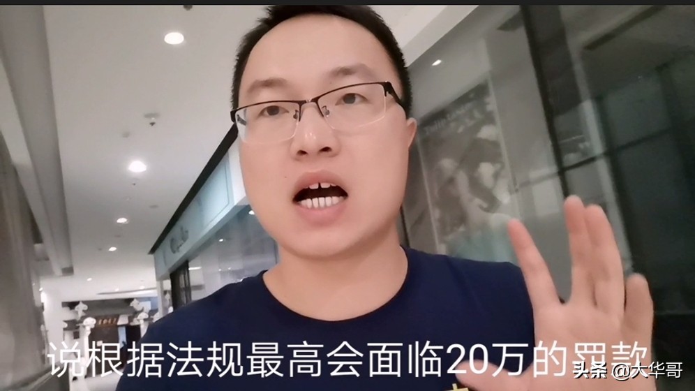 开网店遇到专业打假的,开网店遇到职业打假人怎么办