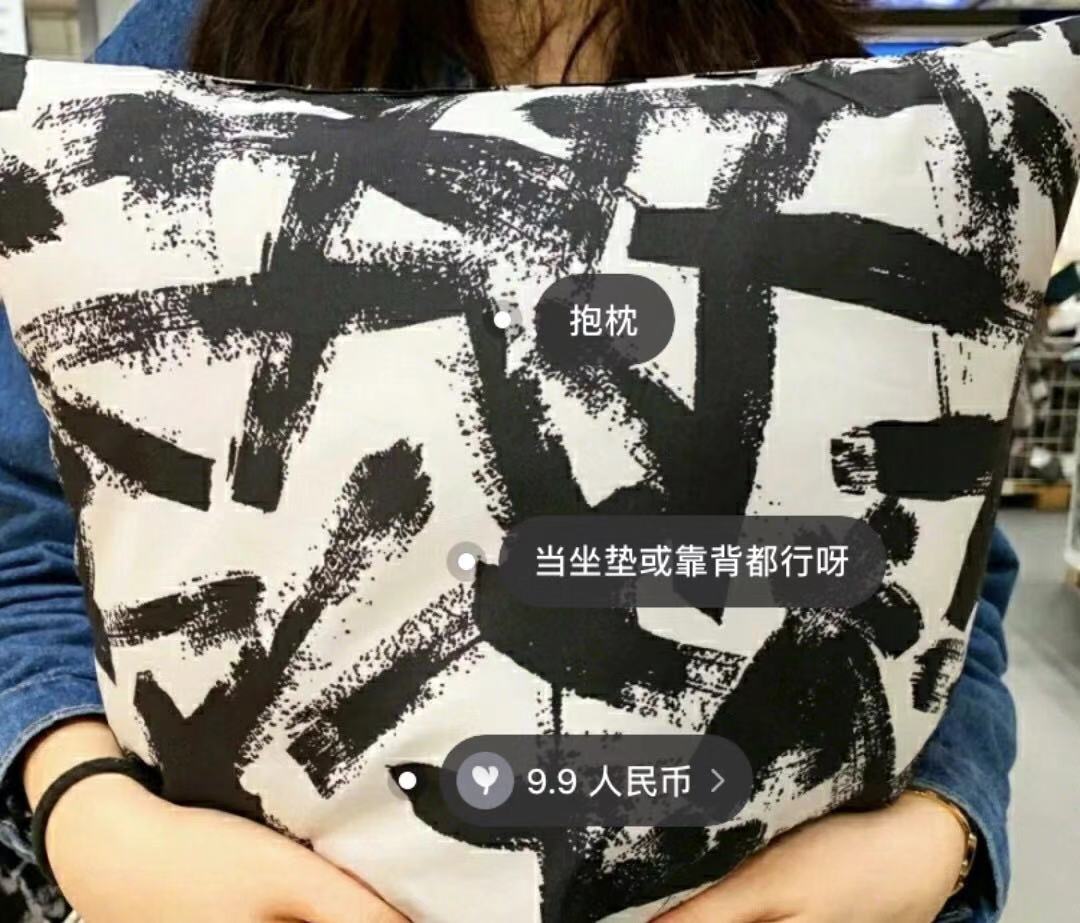 年货必买清单大全集,宜家必买好物零食