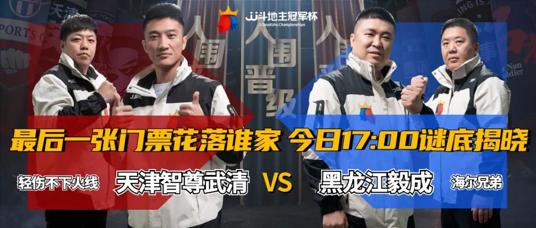 最后一张门票lpl,最后一把晋级赛能赢吗