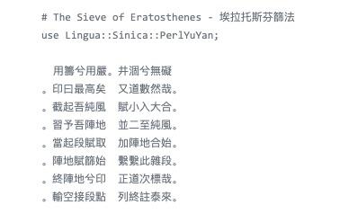 假如电脑是中国人发明,如果代码是中国人发明的