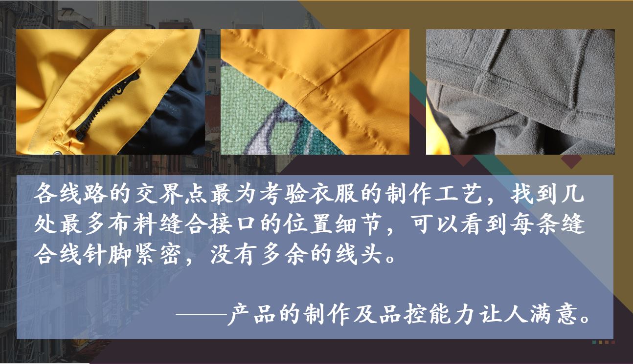 沙乐华冲锋衣高清图片,沙乐华冲锋衣怎么样