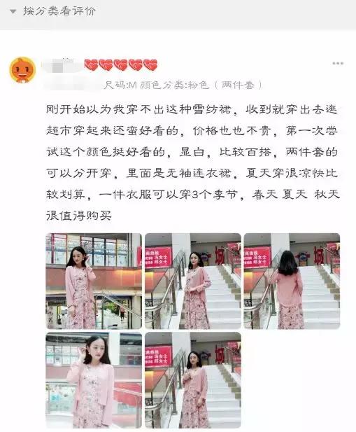 买家秀终于扳回一局了,买家秀到底有多惨