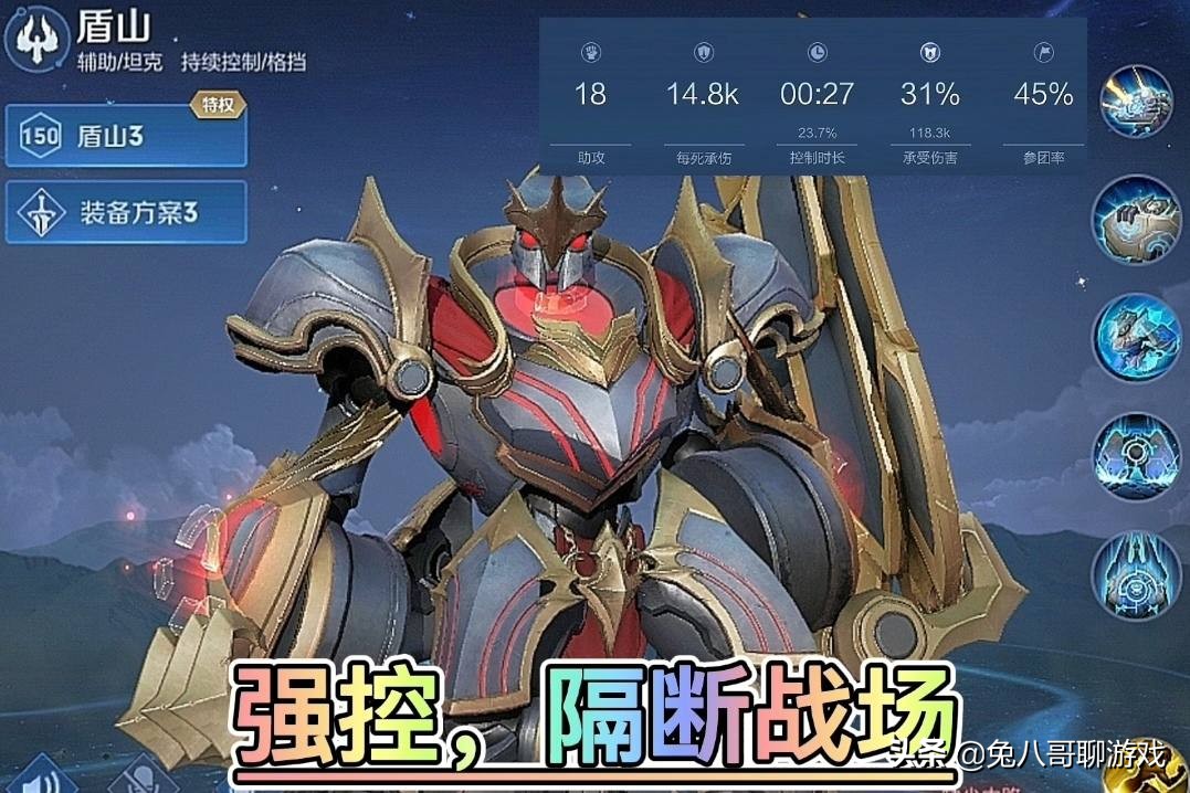 当前赛季适合上分的辅助,当前赛季辅助推荐