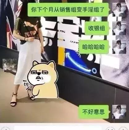 对不起，输入法的错我剁手有用吗？