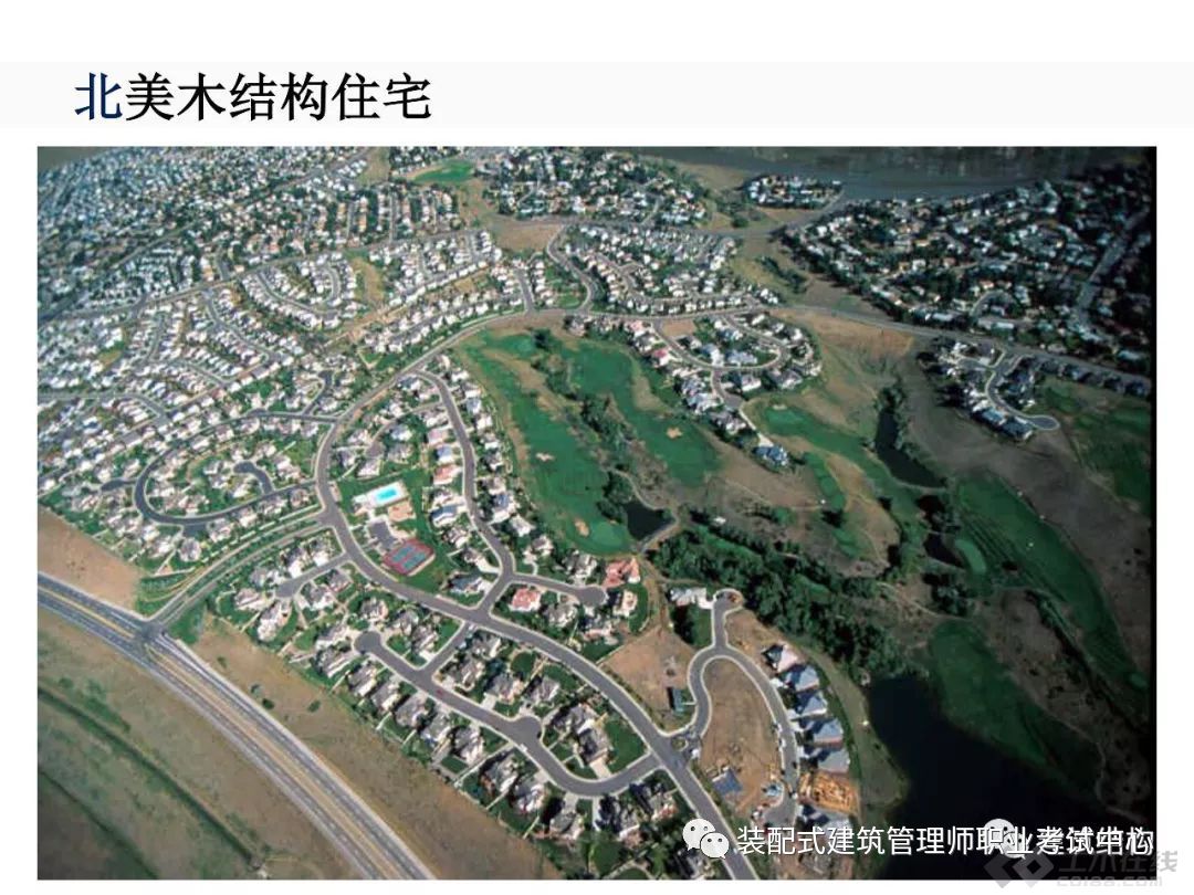 pc装配式建筑优缺点,快速了解pc装配式建筑