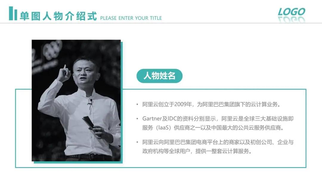 你认为做ppt最重要的是什么,做ppt不会设计怎么办