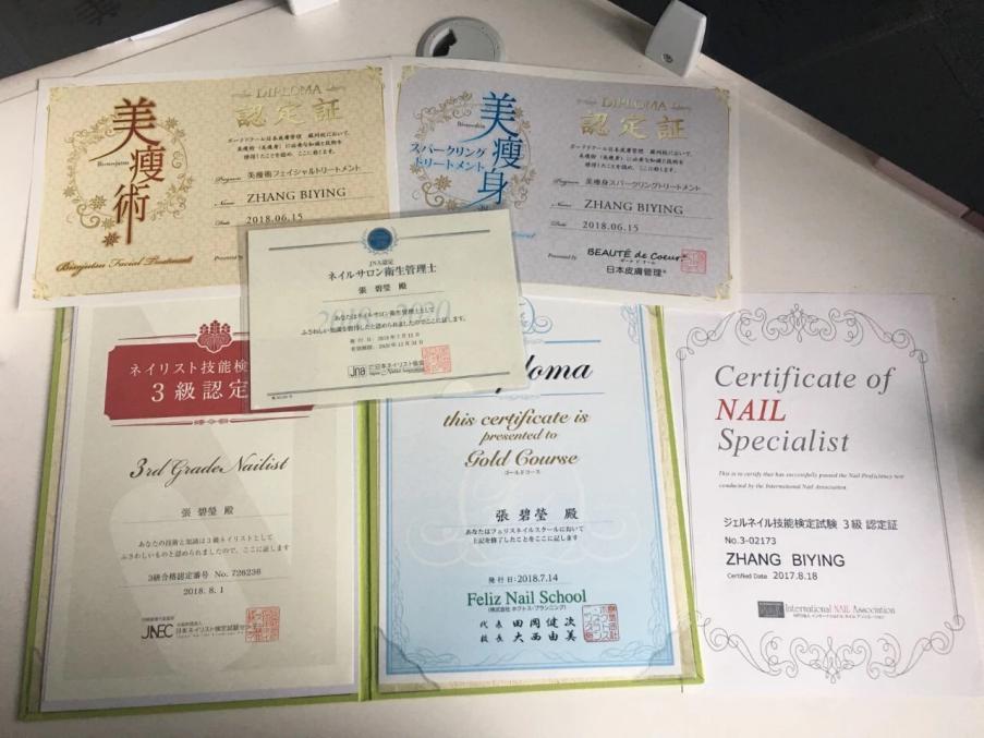 温州美妆品牌,温州美妆店最多的品牌