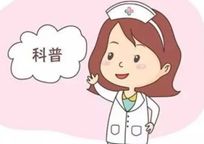 hpv你真的了解吗视频,你了解HPV疫苗吗