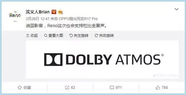 opporeno6pro+外放音质,opporeno7音质测试