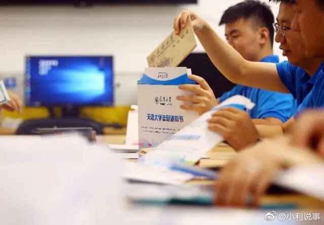 录取通知书投递温馨提示,录取通知书到不了能联系快递员吗