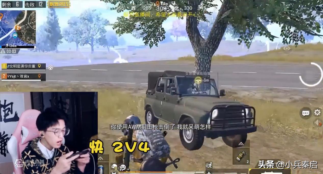 刺激战场awm爆头三级头一击必杀吗,刺激战场awm能一枪打破三级头吗