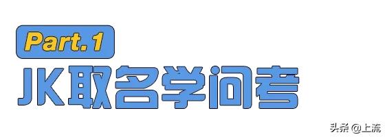 让直男选择的口红色号,直男斩口红色号