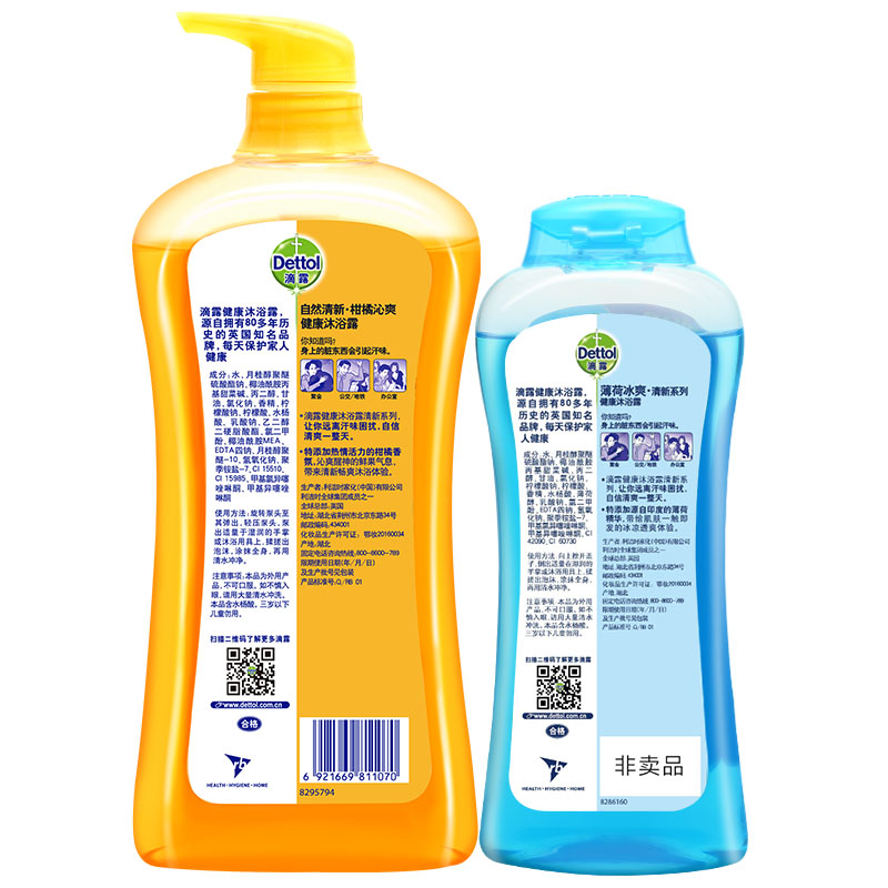 公认最好用的10款美白沐浴露推荐,洗完皮肤超级滑的沐浴露推荐