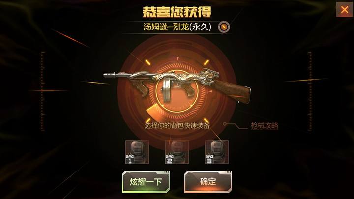 开箱红米一代,799红米1s