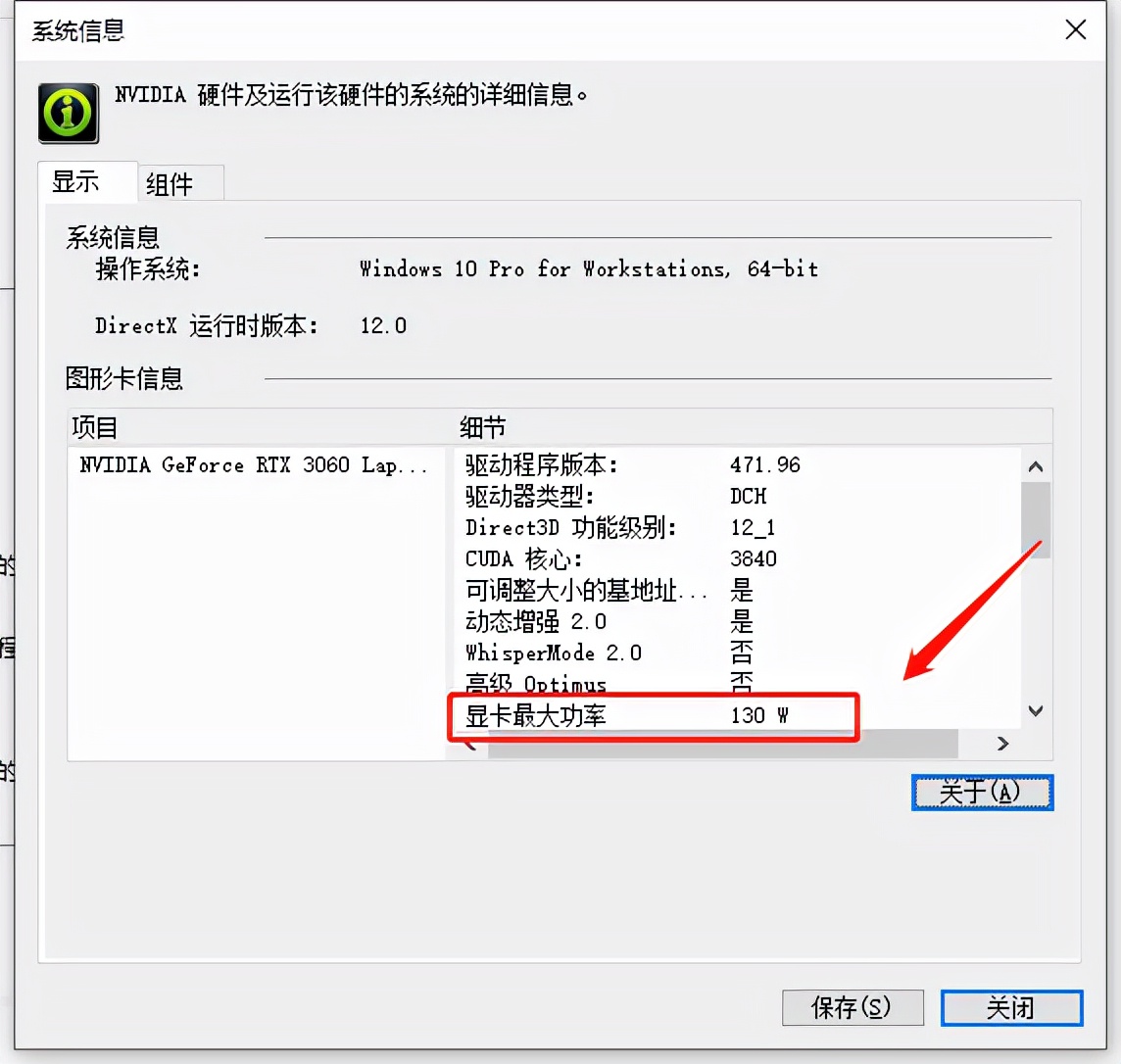 戴尔游匣g15如何开启独显直连,笔记本还可以怎么使用