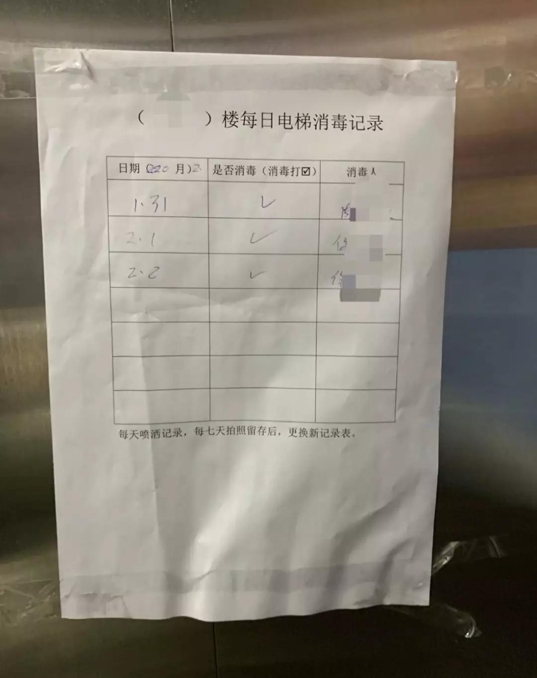 从中欧到北京：我看到的新冠疫情相关的一切