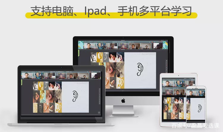 在线美术课哪个比较好,在线美术课怎么样