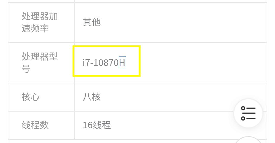怎么辨别笔记本电脑的硬件,如何辨别笔记本电脑的配置