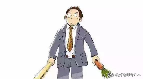 有能力但很懒怎么解决,心里想工作但身体却很懒