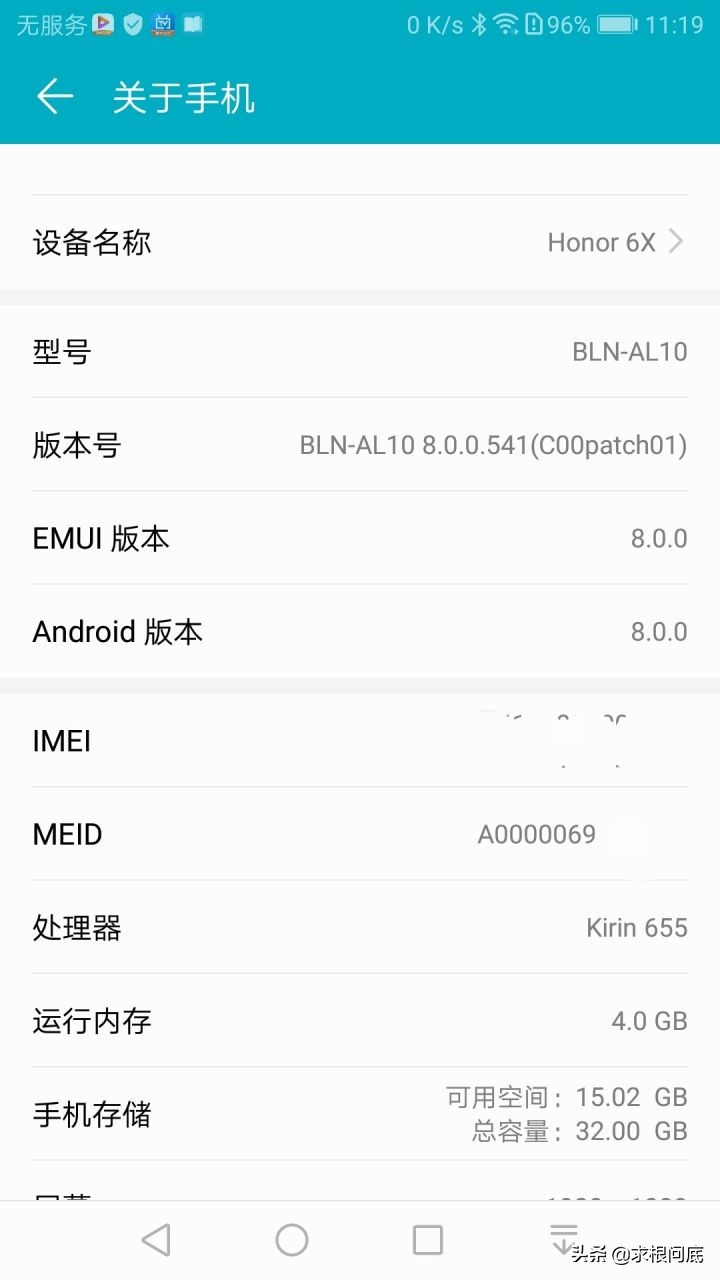 废旧手机网络机顶盒,闲置手机可以当机顶盒