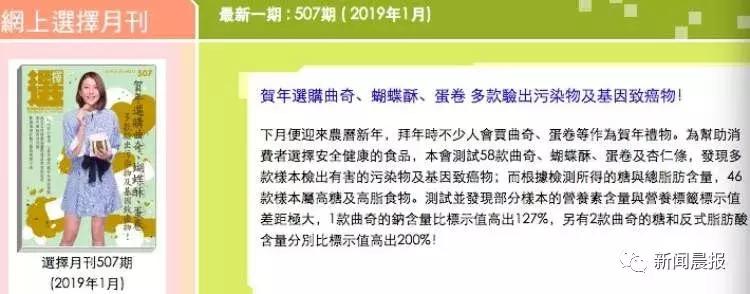 muji饼干致癌是真的吗,央视315曝光muji无印良品