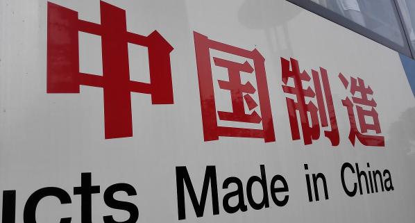 中国的工业水平在世界能排几位,中国具有全球唯一完整的工业体系