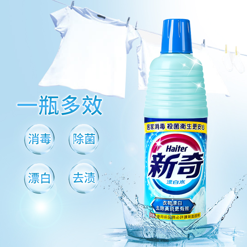 洗不干净的衣服有救了!12种顽固污渍处理办法,总有你要的那一款