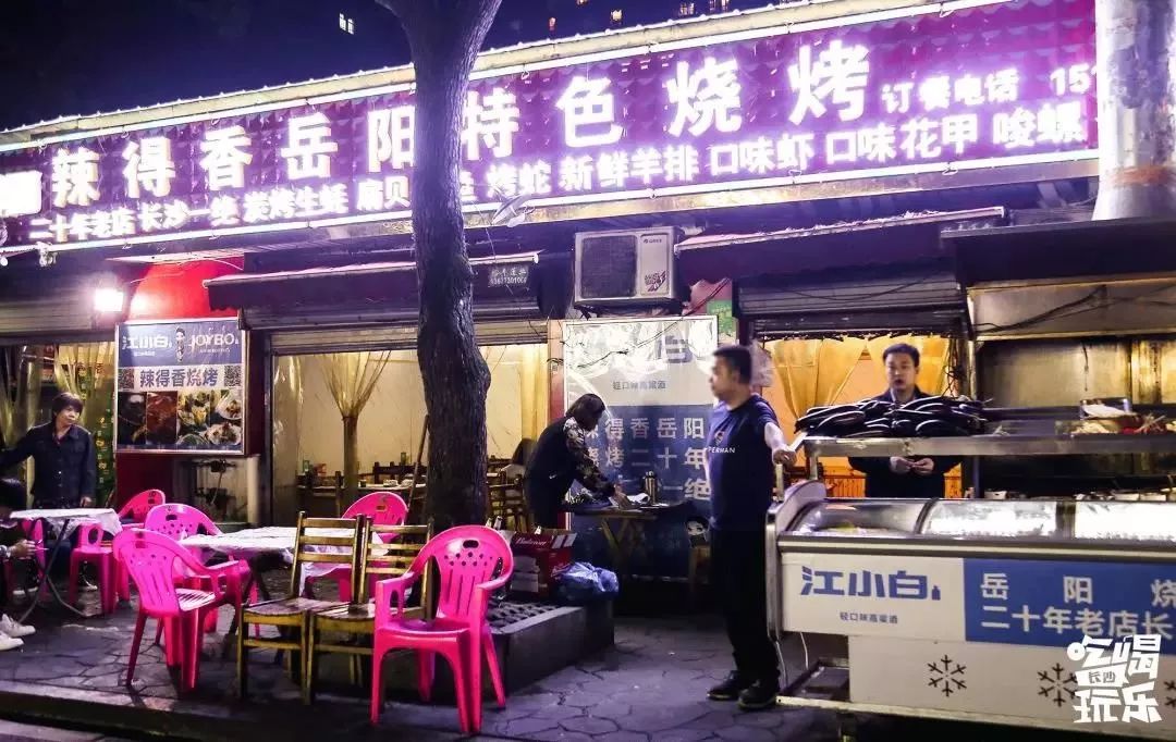 长沙轨道3号线沿线游玩攻略,长沙地铁省钱攻略