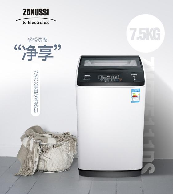 伊莱克斯418优惠,伊莱克斯新春大礼