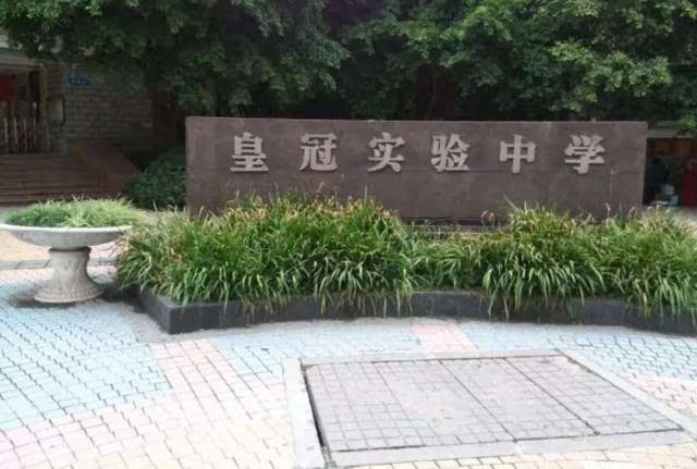 重庆一中初中部介绍,重庆市一中本部有初中吗