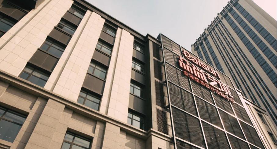 品尚高端设计首席设计师,品尚高端设计