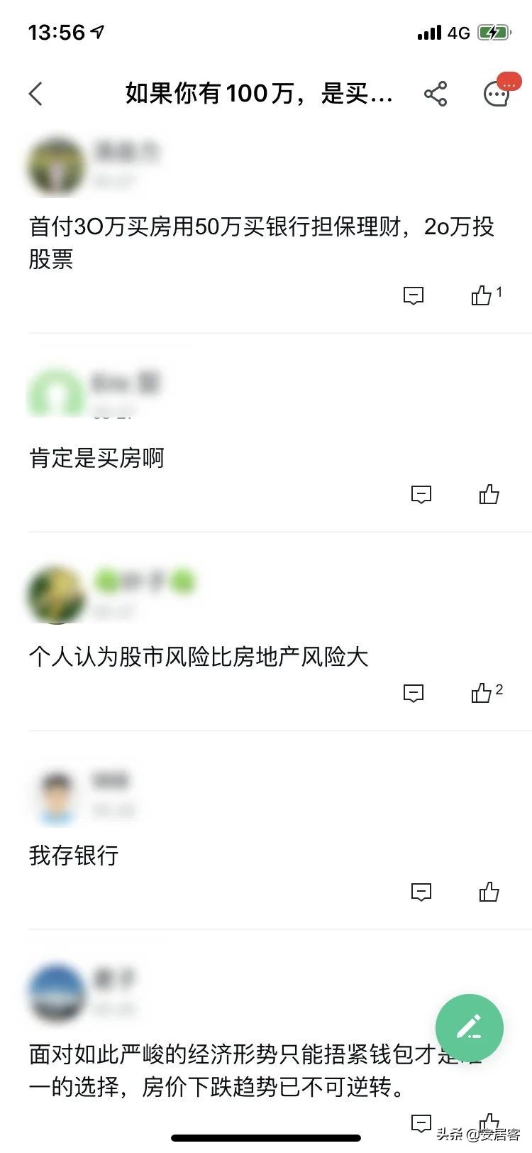 手里有100万在深圳适合在哪里买房,手里有100万买房还是存银行