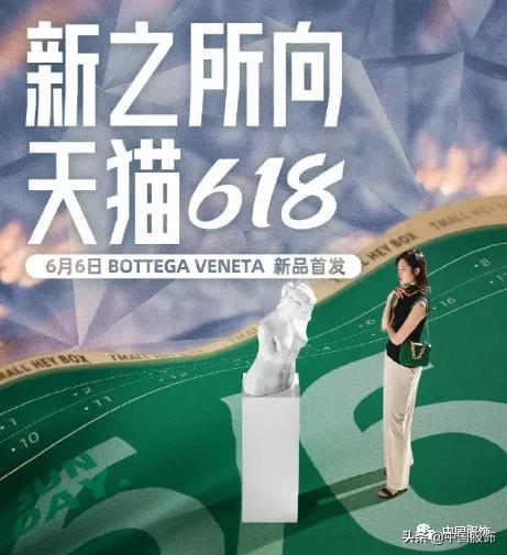618年中大促火热来袭,618年中大促人气爆棚
