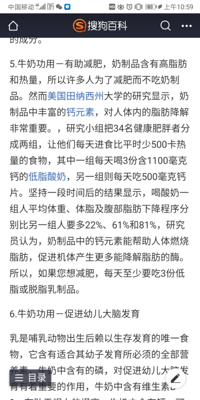 怎么变白让皮肤变好,如何真实有效的变白