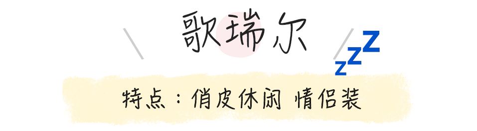 夏季高颜值睡衣推荐,冬天哪些好看又便宜的睡衣