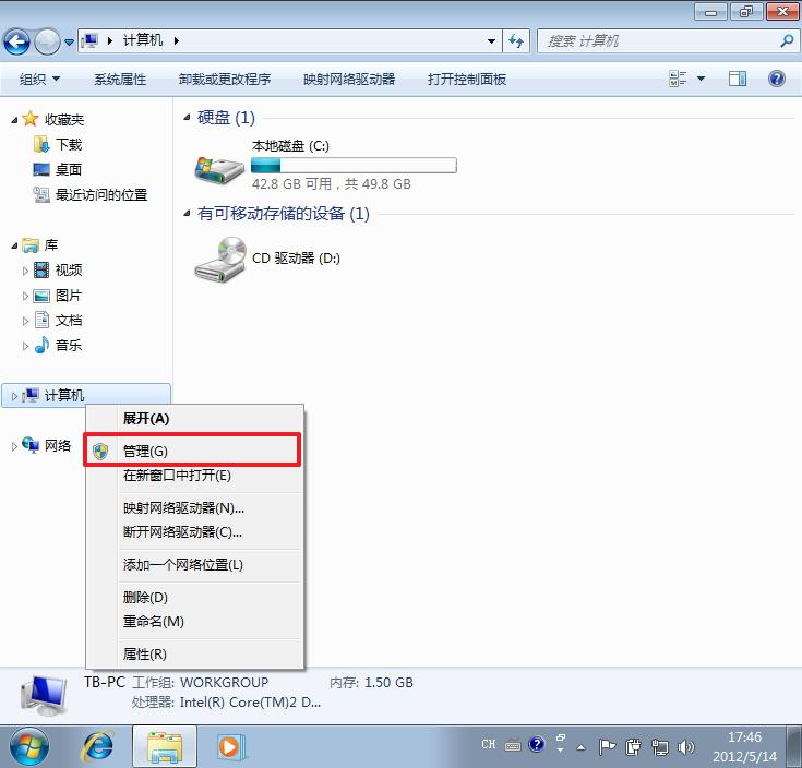 pcs7安装教程win10,pcs7系统安装要求