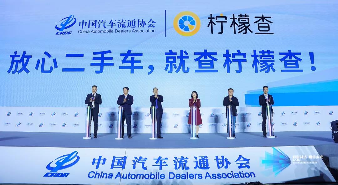 二手车信息服务平台,二手车平台查的信息靠谱吗