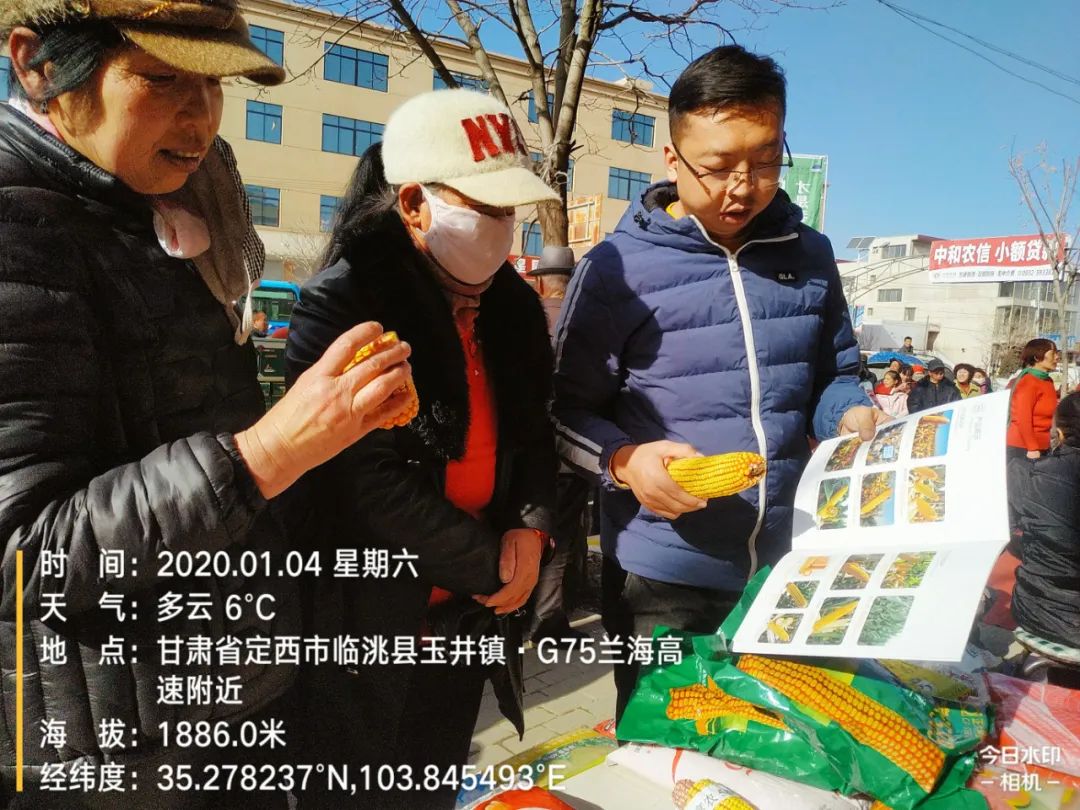 正大种业有哪几个,正大种业县级代理商