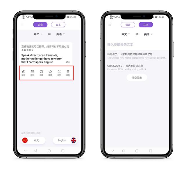华为nova7如何使用全屏翻译,原来华为手机自带翻译功能