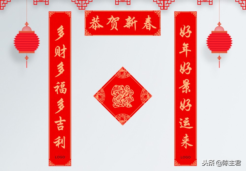 2019结婚对联大全,2019对联征集