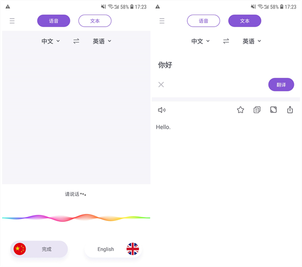 小米手机自带翻译功能怎么用,小米手机系统自带翻译功能