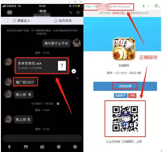 蜀黍手把手教你被骗后肿么办