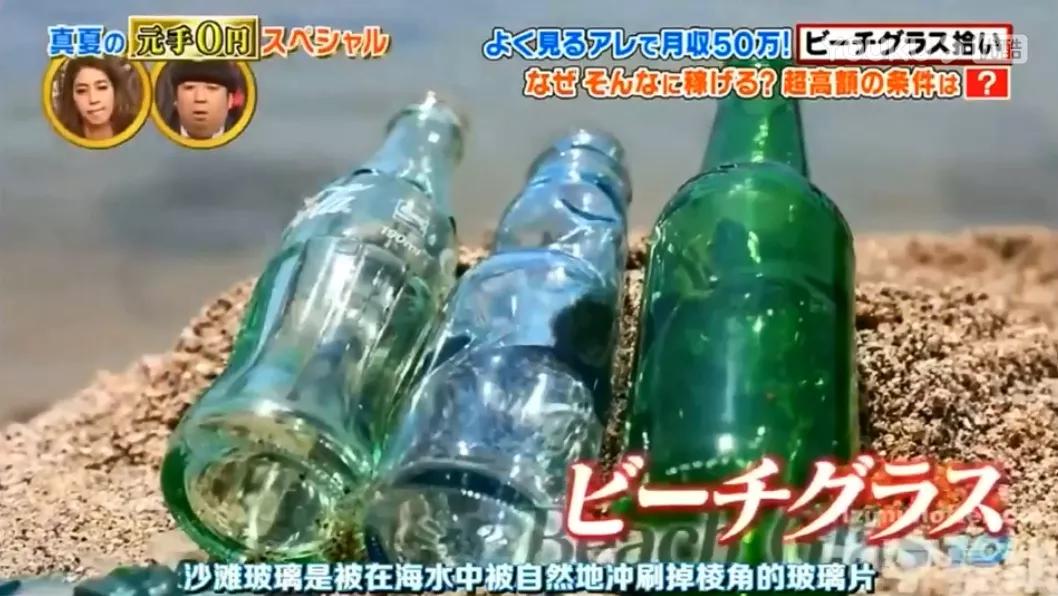 日本捡垃圾致富,日本主妇省钱过日子的经验