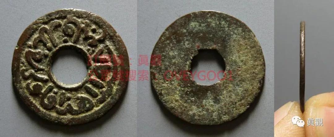 「挥遒南荒」萬丹國铜钱收藏小結（源流、版式、市價）