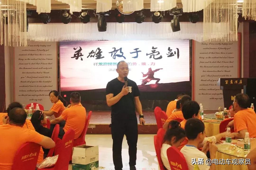 祥龙电动车最新活动,祥龙电动车订货会