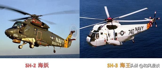 美军飞行员海鹰,美军海鹰直升机