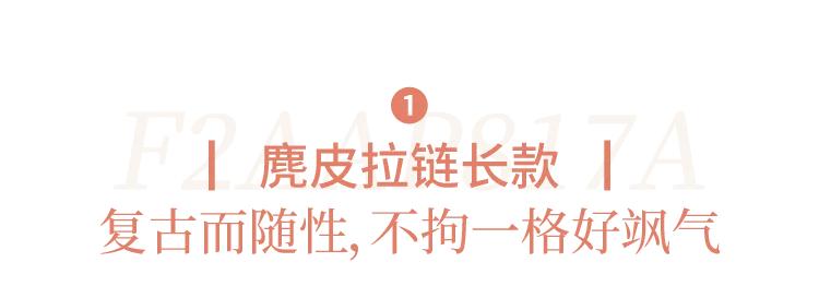 风衣英伦风短款麂皮,英伦经典格子风衣